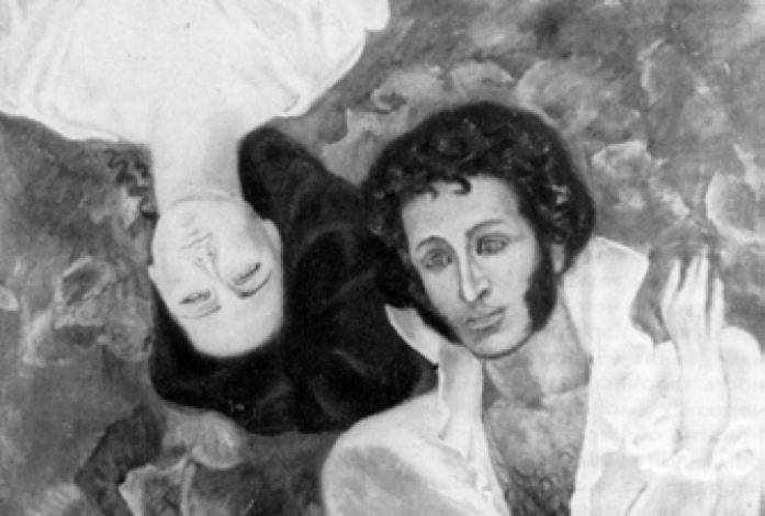 Худ. В. Е. Попков. А. С. Пушкин и А. П. Керн. 1974 Худ. В. Е. Попков. А. С. Пушкин и А. П. Керн. 1974